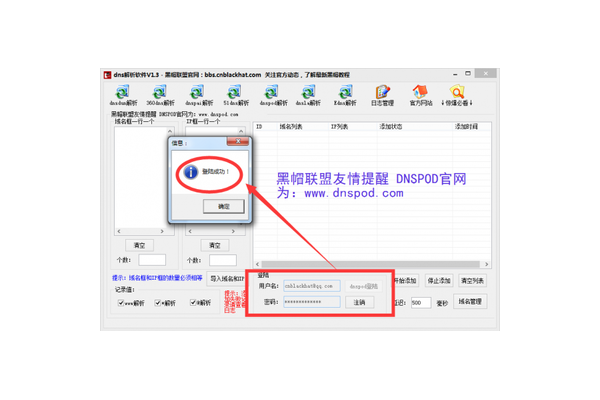 哪里有黑帽视频_黑帽黑客联系方式接单网站