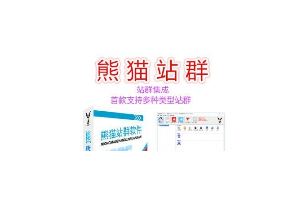 黑帽镜像软件怎么用不了_黑帽门怎么看视频贴吧