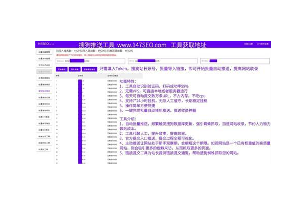 小旋风万能蜘蛛池怎么样_小旋风蜘蛛池x6.21