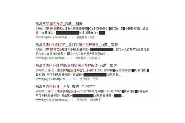 10000个蜘蛛池