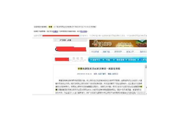 软件刷外链属于黑帽吗安全吗_seo自动刷外链工具