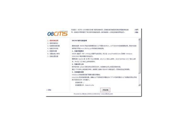 蜘蛛池违规吗