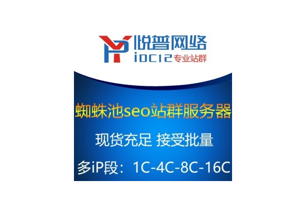 探秘蜘蛛池国外IP:优势、风险与应用策略