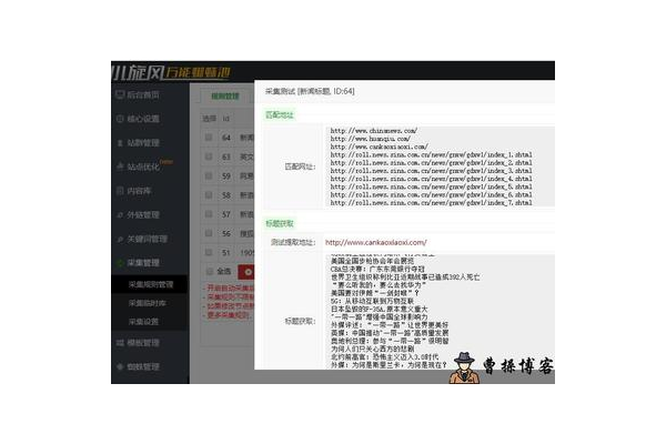 网站怎么添加蜘蛛池