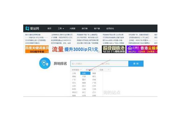 蜘蛛池秒收录_超级蜘蛛池用着怎么样?