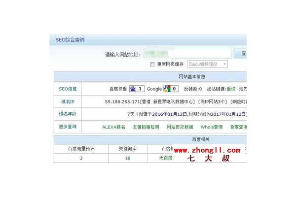 给力蜘蛛池租用,提升网站排名的秘密武器