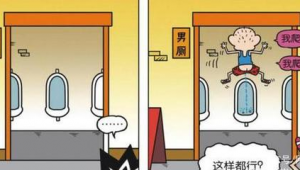 男人小便池怎么安装_男厕小便池里的垫子在哪里买