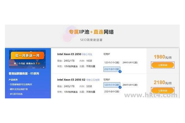 服务器蜘蛛池