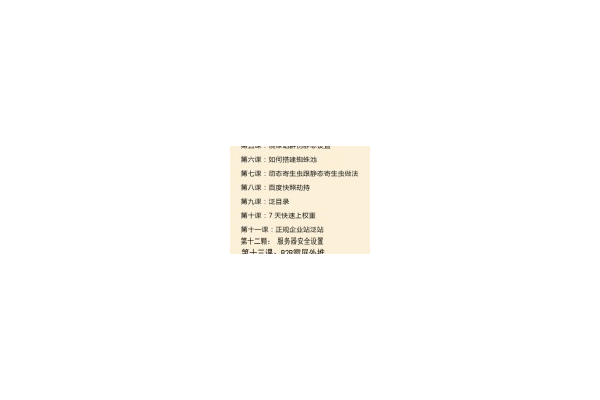 唐山蜘蛛池出租信息电话是多少_唐山有毒蜘蛛吗