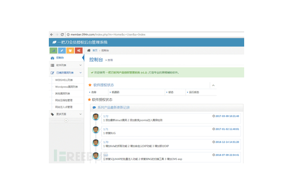 黑帽组织_黑帽子技术网站