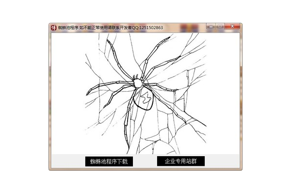 蜘蛛池繁殖池用法图解_蜘蛛池怎么用