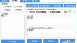 搜狗蜘蛛池出租_搜狗秒收蜘蛛池支持测试