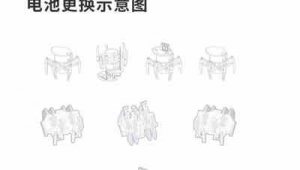 赫宝蜘蛛电池正确安装方法_赫宝鱼换电池
