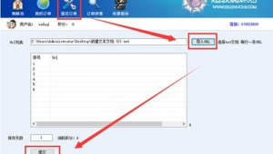 蜘蛛池秒收录_蜘蛛池效果