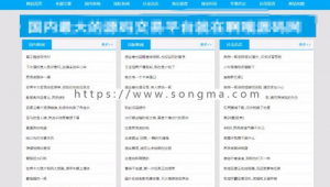 seo 站群优化蜘蛛池