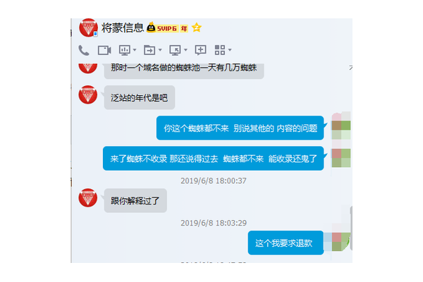 将蒙蜘蛛池