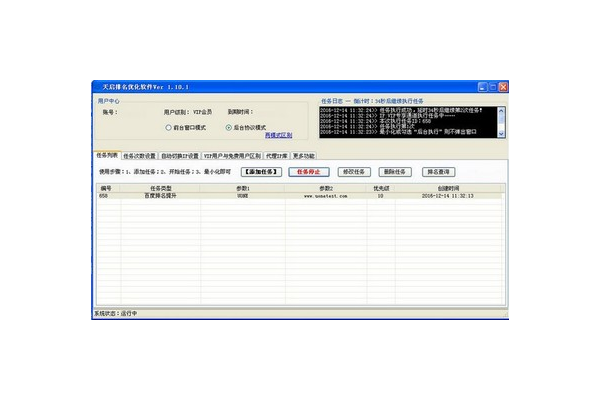 蜘蛛池哪个好_蜘蛛池效果