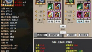刀塔传奇水晶怎么获得_刀塔传奇亚龙二觉