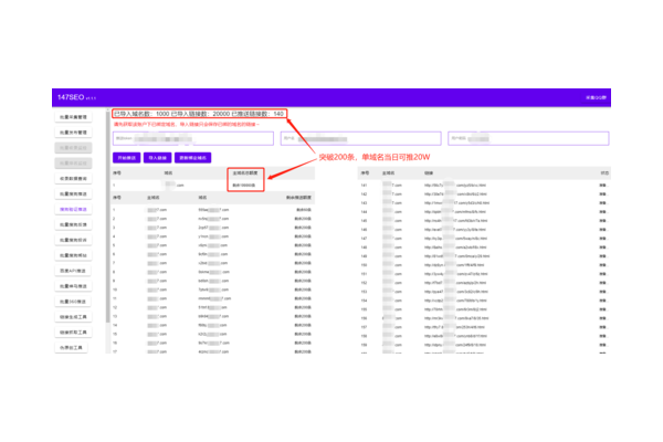 蜘蛛池域名添加方法全解析,轻松掌握加域名技巧