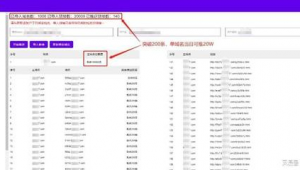蜘蛛池原理,为什么秒收录_蜘蛛池有用吗