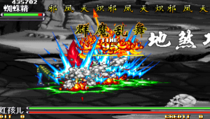 西游释厄传怎么用塔压蜘蛛王_西游释厄传蜘蛛王
