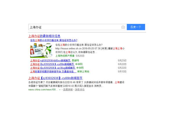 蜘蛛池 大型门户