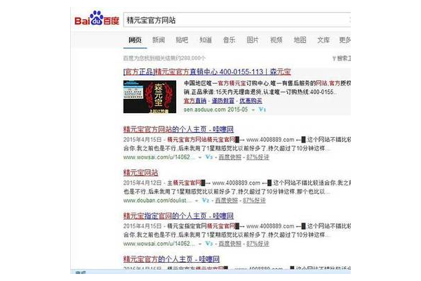 老铁蜘蛛池咋样