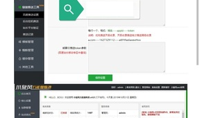 小旋风蜘蛛池采集规则怎么修复_小旋风蜘蛛池x9