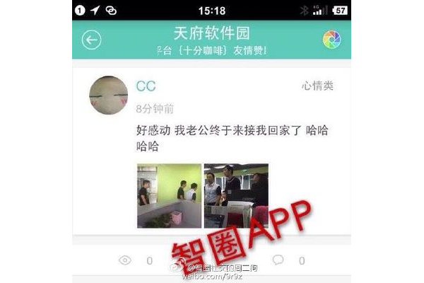 成都黑帽门免费连接_成都黑帽门链接地址