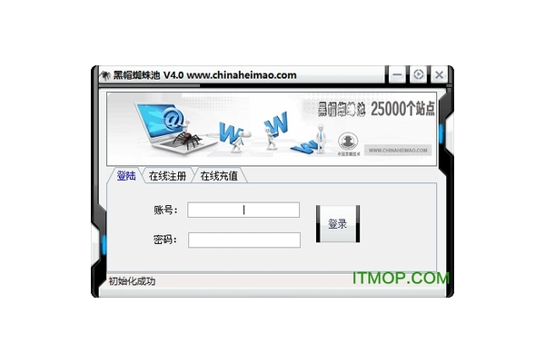 在线免费蜘蛛池
