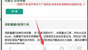 搜狗蜘蛛池霸屏秒收录神器_搜狗引蜘蛛
