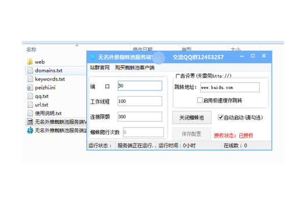 黑帽门外网地址_黑帽门p站了