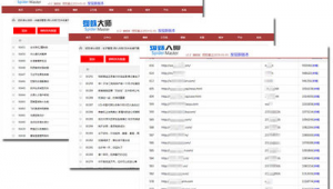 网站蜘蛛池_网站蜘蛛池怎么做的