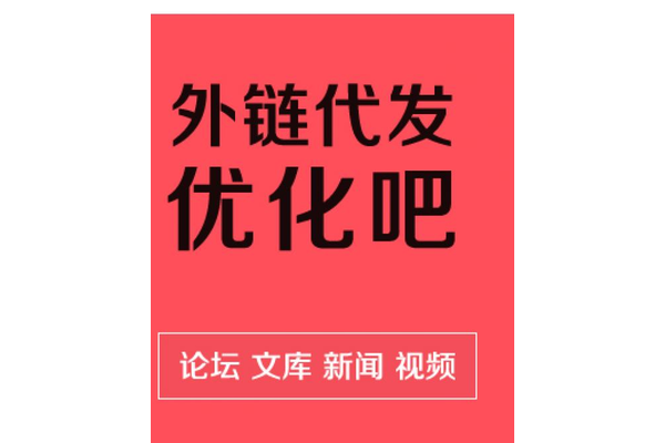 灰色词蜘蛛池