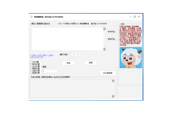 快手蜘蛛池优化_yy主播蜘蛛快手号