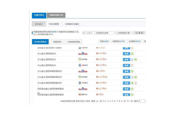 蜘蛛池价格_百度蜘蛛池是什么