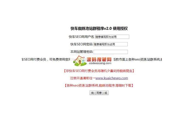 如何给蜘蛛池引蜘蛛进屋