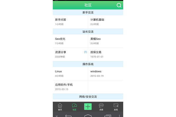 黑帽门下载 下载_黑帽赚钱