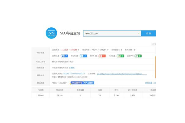 蜘蛛池站群源码