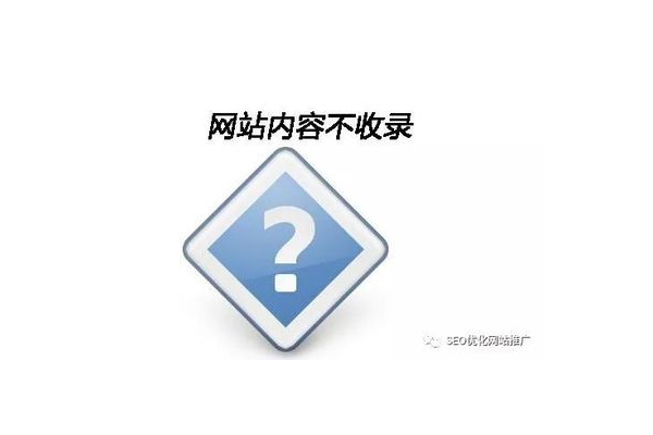 蜘蛛池秒收录_蜘蛛池收录一般要多久