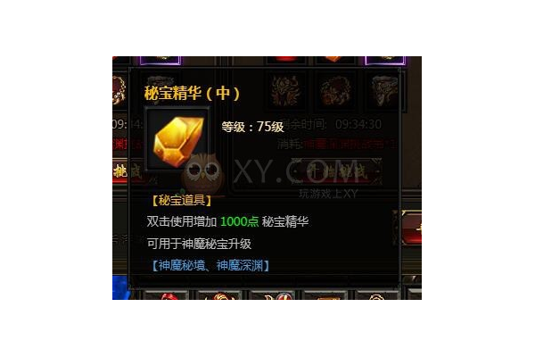 蜘蛛深渊奖池