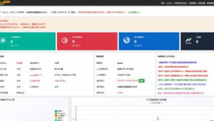 宝塔采集蜘蛛池怎么做_宝塔自动采集任务