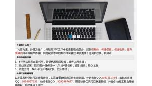 蜘蛛池真的能收录网站吗_租蜘蛛池有用吗