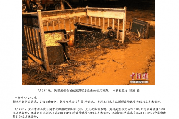 山西蜘蛛池租用平台电话_蜘蛛池的原理