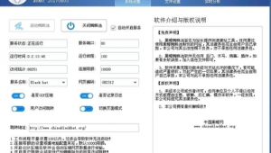 免费引蜘蛛池_蜘蛛池工具全首上海百首