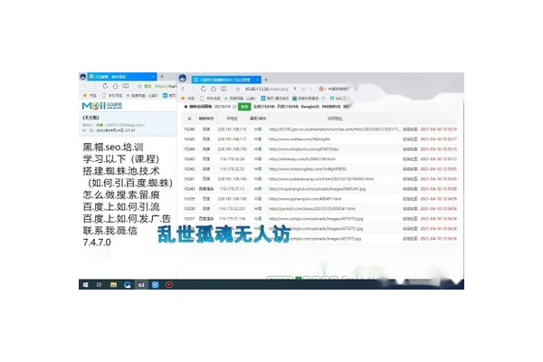 百度蜘蛛强引 百度蜘蛛池
