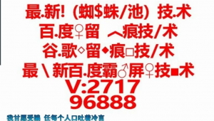 福建蜘蛛池出租平台有哪些_最新秒收蜘蛛池出租