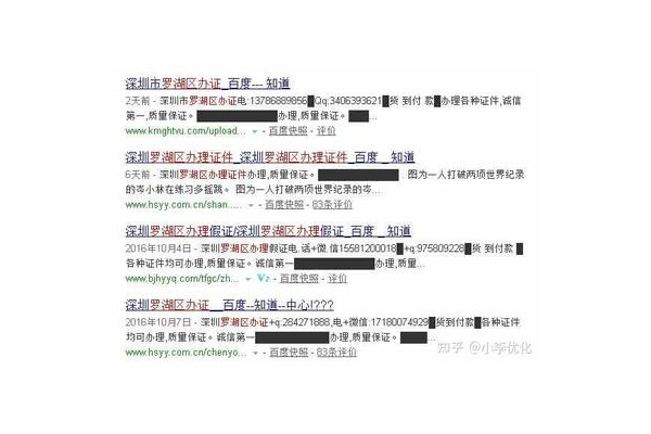 黑帽蜘蛛池不来蜘蛛了