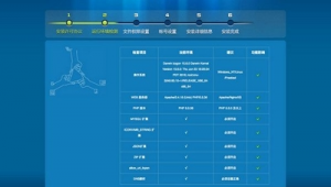 阿里蜘蛛任务网app_阿里蜘蛛池官网