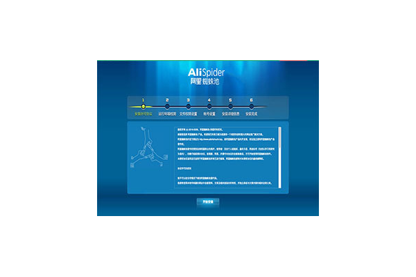 多语言蜘蛛池:提升网站在全球的搜索引擎排名